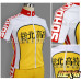 New! Yowamushi Pedal Sakamichi Onoda Bicycle Race Suit Cosplay Costume